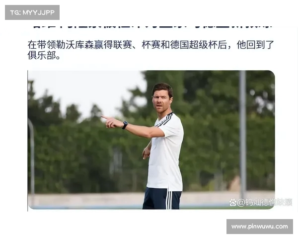 皇马坚强防守,成功抵挡对手攻势 皇马坚强防守,成功抵挡对手攻势