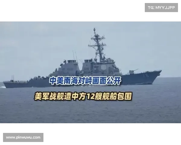南海传来爆炸声!美军动作频频,解放军紧急部署应对挑战(南海遇难8人) 南海传来爆炸声!美军动作频频,解放军紧急部署应对挑战(南海遇难8人)