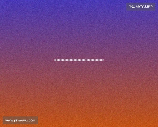 足协杯赛青岛西海岸球队失利背后的战术分析与反思(青岛西海岸新区足球超级联赛) 足协杯赛青岛西海岸球队失利背后的战术分析与反思(青岛西海岸新区足球超级联赛)